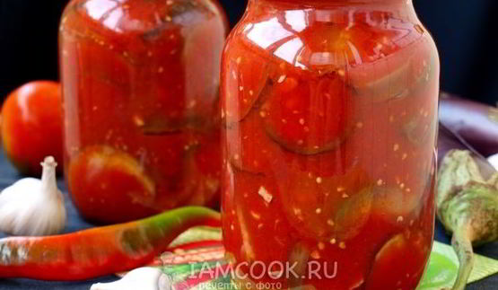 баклажаны с помидорами на зиму