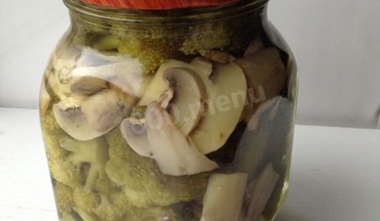 брокколи с грибами на зиму