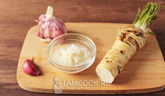 хрен с чесноком на зиму