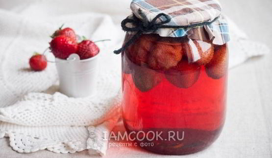 клубничный компот на зиму в литровых банках