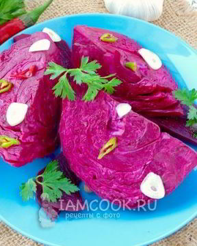 Капуста по-грузински со свеклой