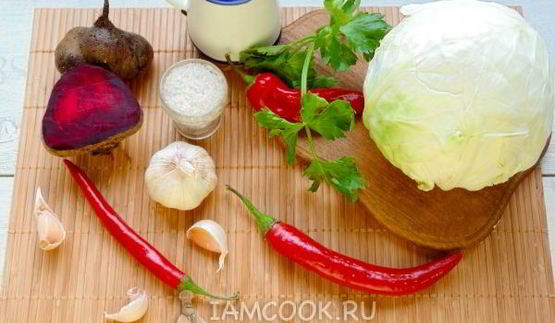 капуста по-грузински со свеклой