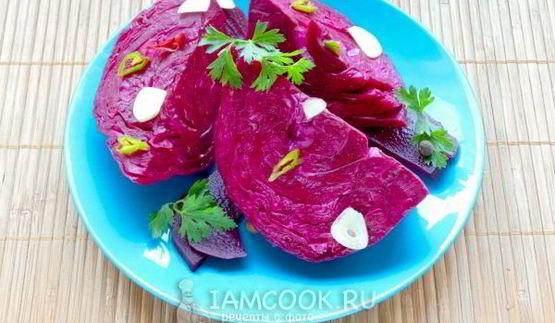 капуста по-грузински со свеклой