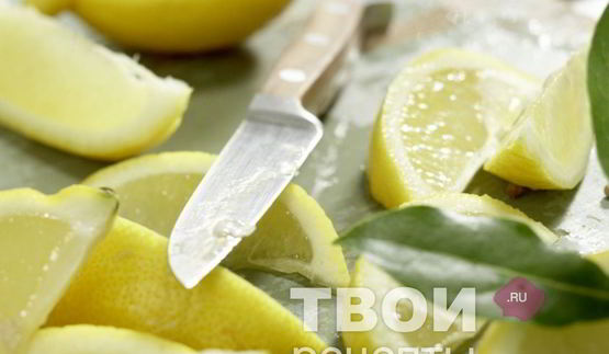 маринованные лимоны