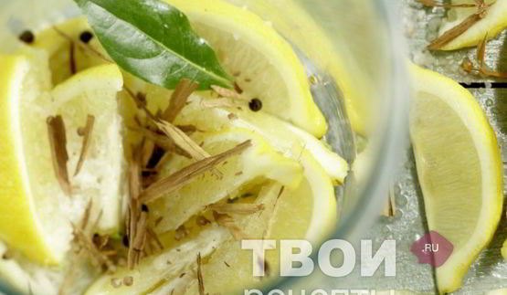 маринованные лимоны