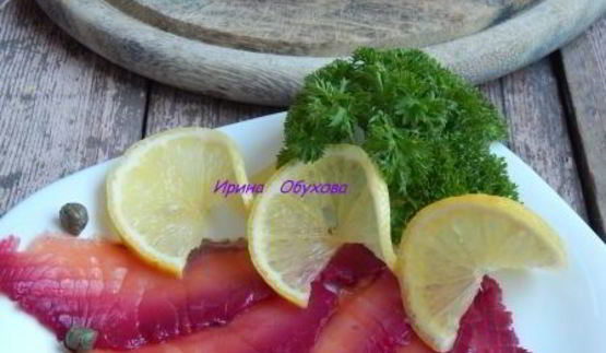 свекольный гравлакс — малосольный лосось