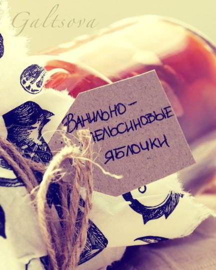 Рецепт корично-ванильно-апельсинова-яблочного варенье