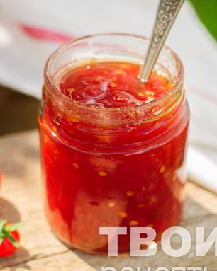 Варенье из помидоров