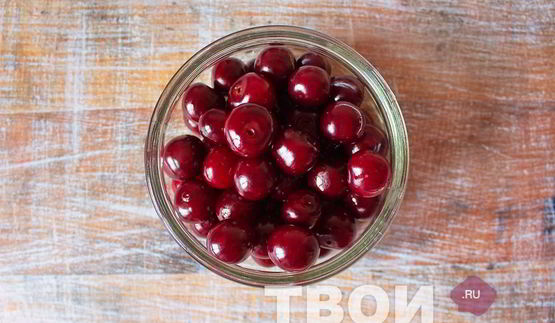 вишня на зиму