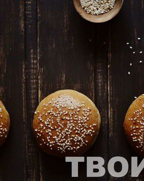 Булочки для гамбургеров