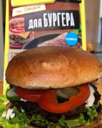 Рецепт бургера из мраморной говядины с овощами и йогуртовым соусом