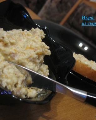 Икра из сырков