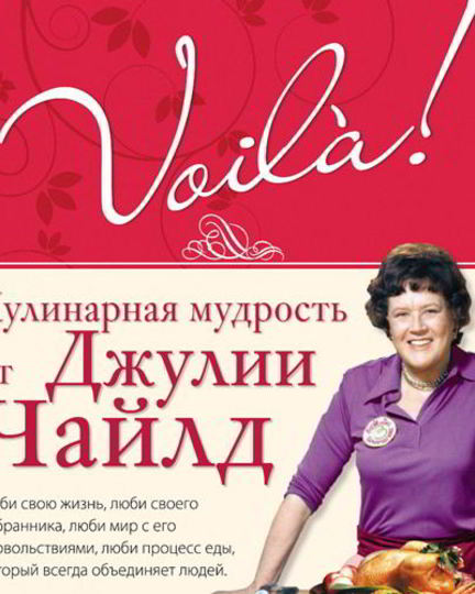 Рецепт французский деревенский паштет