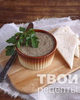 Грибной паштет
