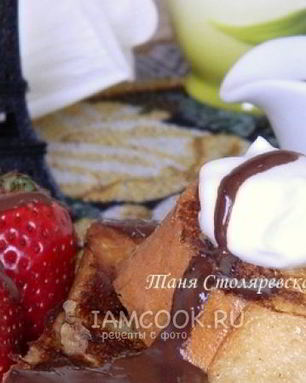 Тосты французские