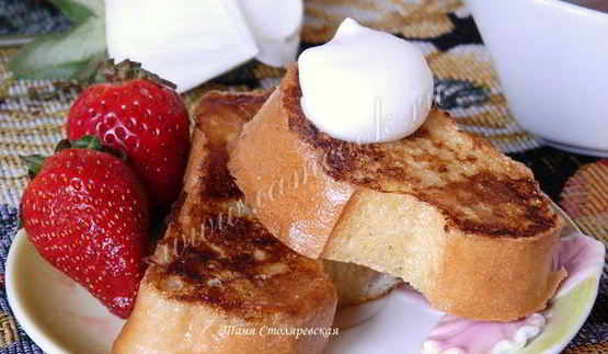 тосты французские