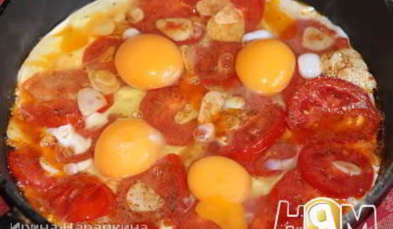 яичница с помидорами и чесноком